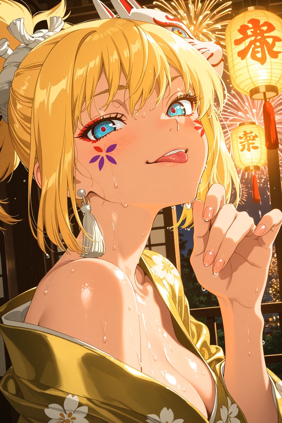 試し読み 9