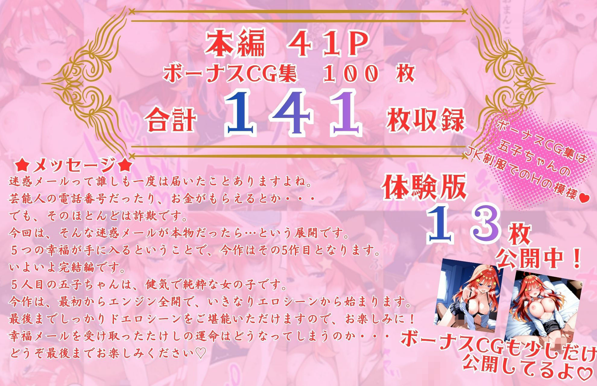 試し読み 10