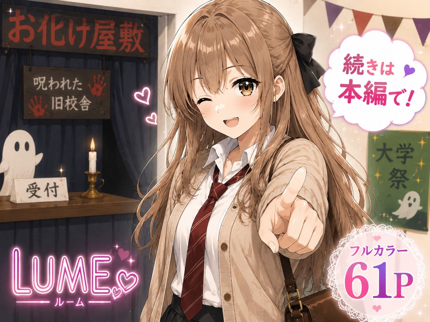 試し読み 9