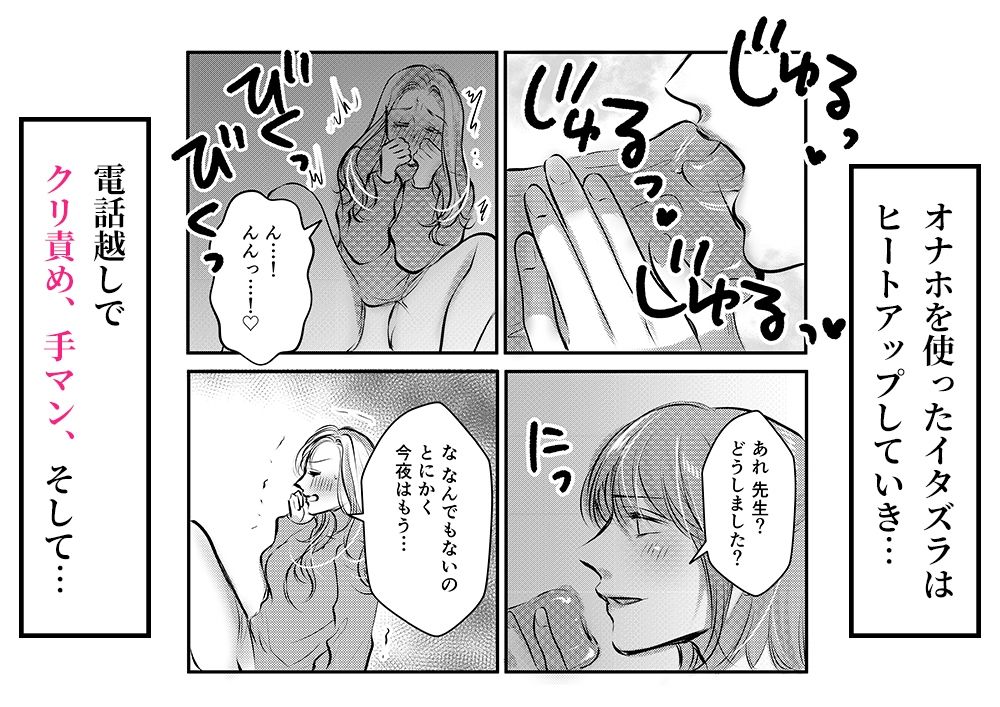 試し読み 5