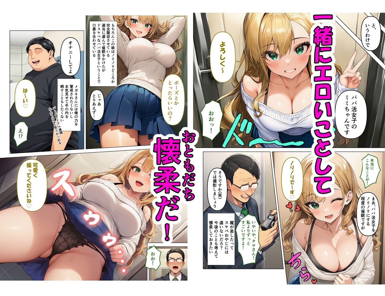 試し読み 5