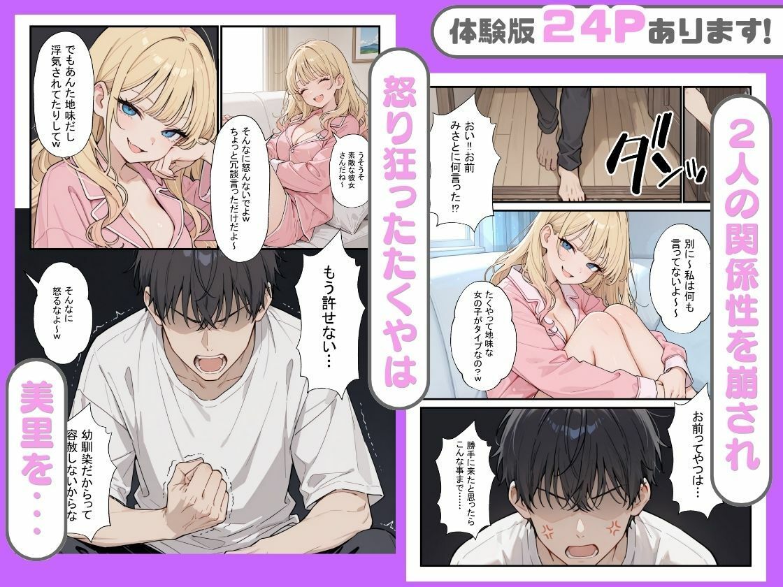 試し読み 7