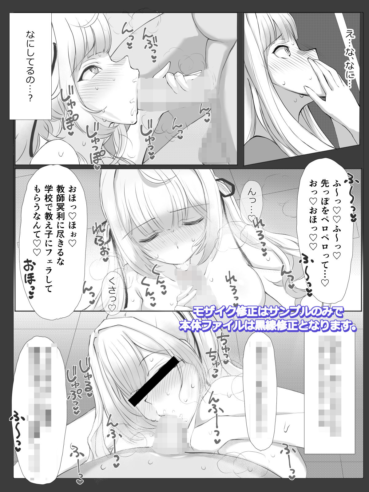 試し読み 6