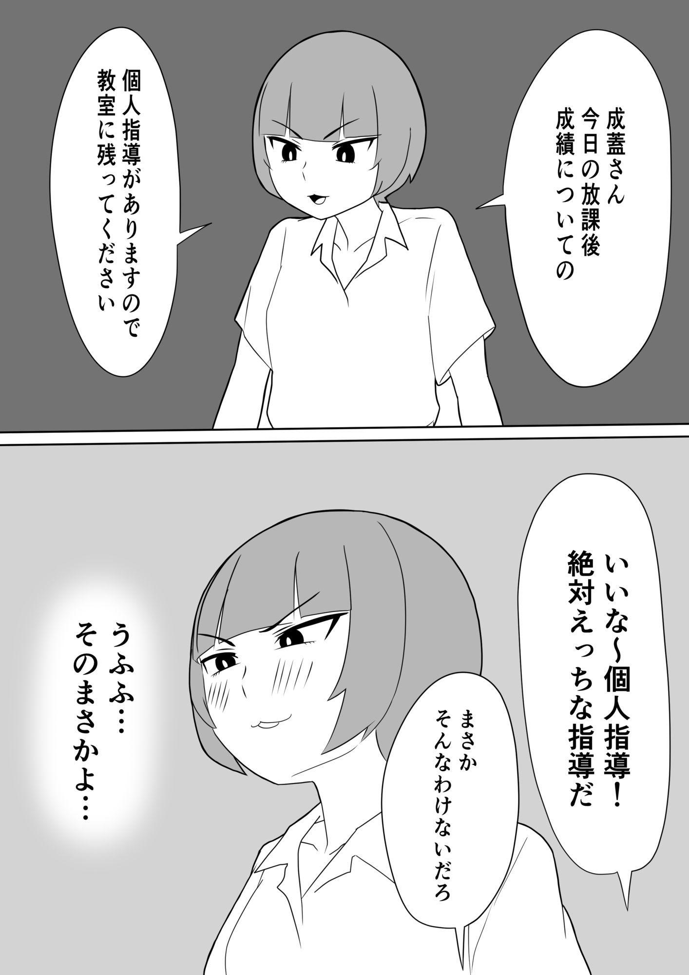 試し読み 6