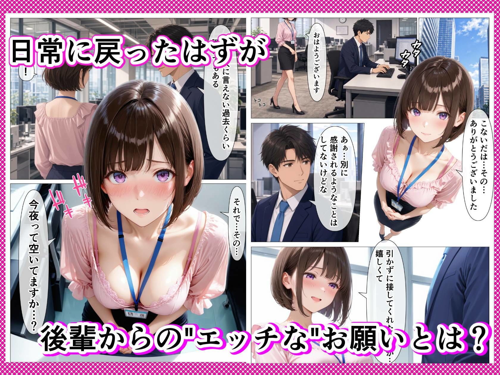 試し読み 8