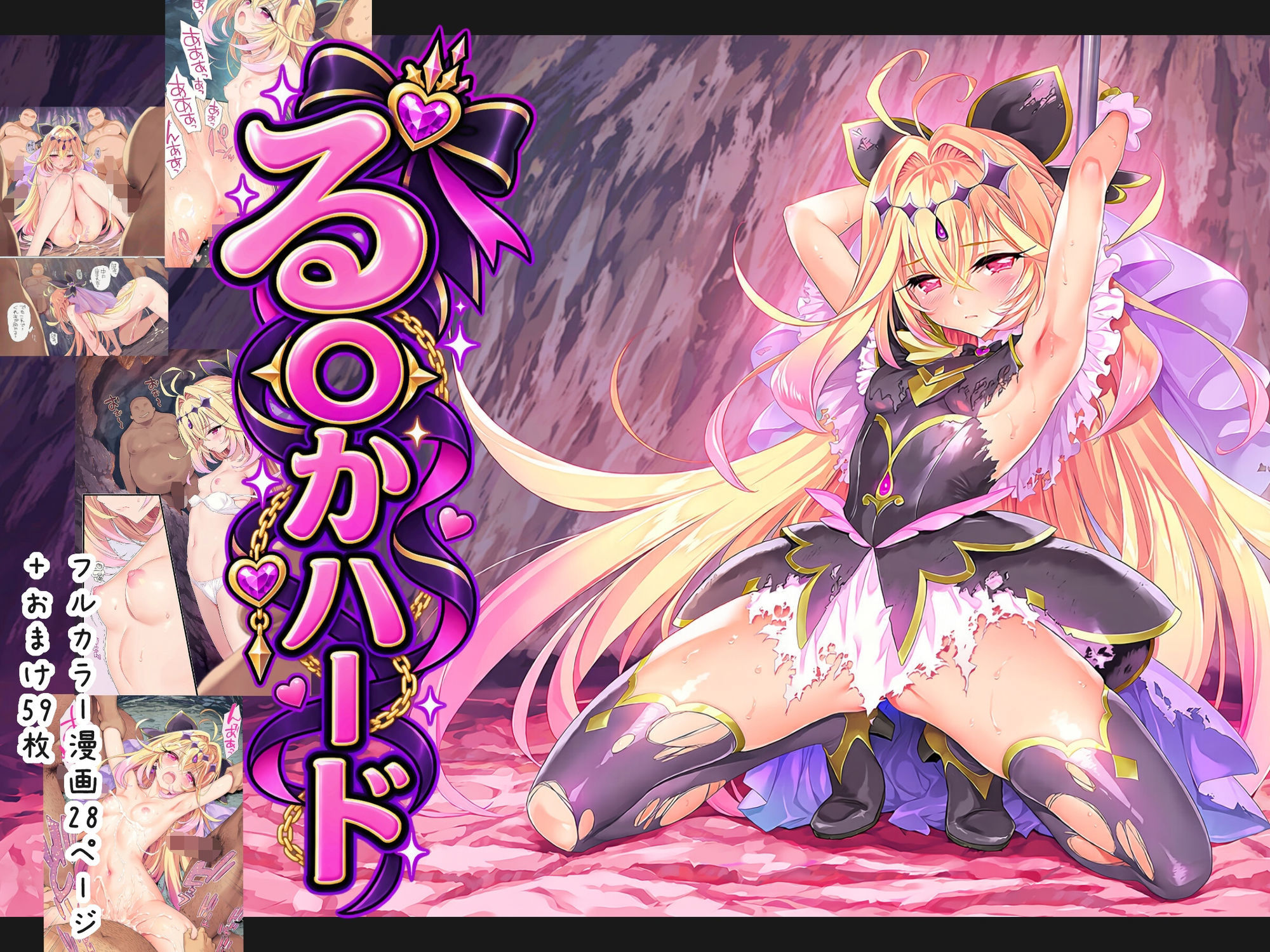 試し読み 7