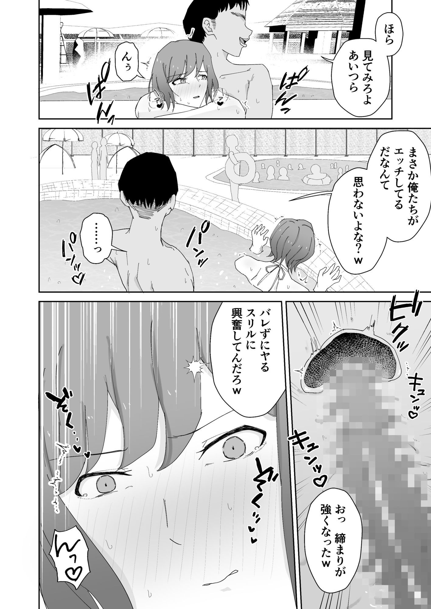 試し読み 10