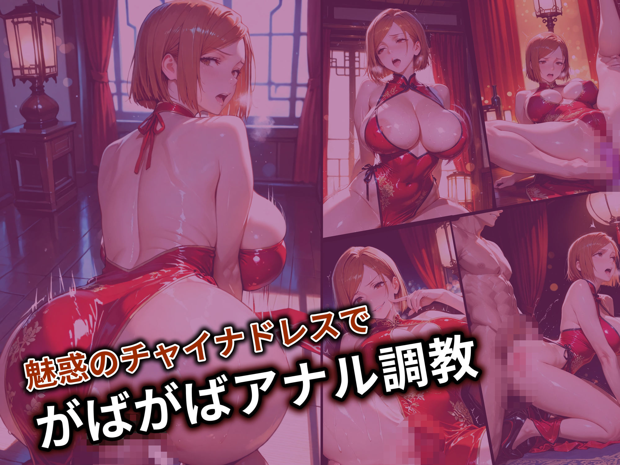 試し読み 9