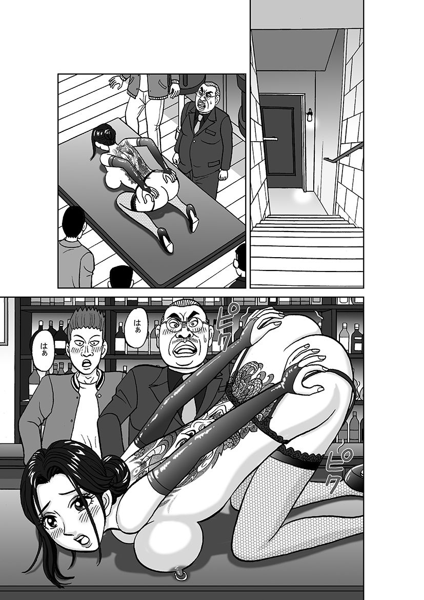 試し読み 6