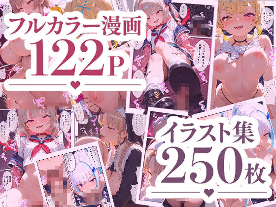 試し読み 9