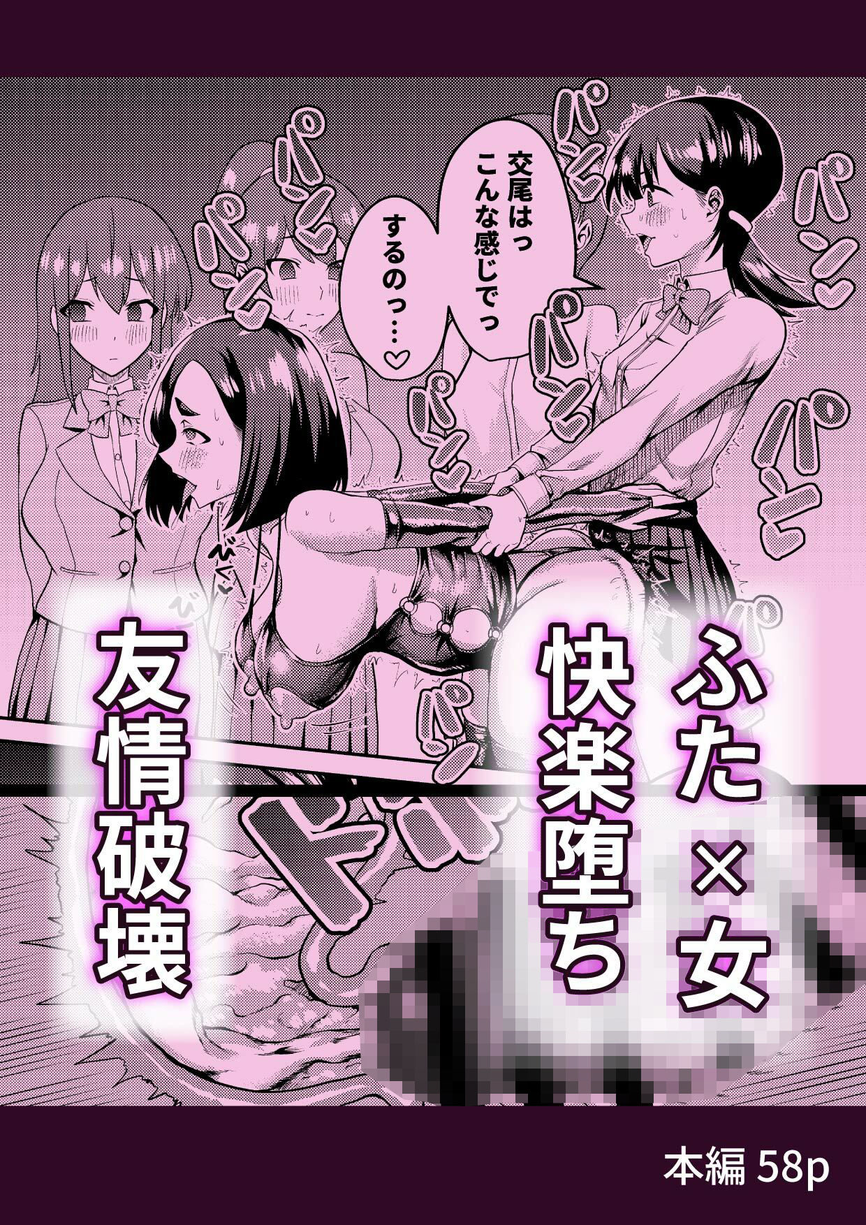 試し読み 10