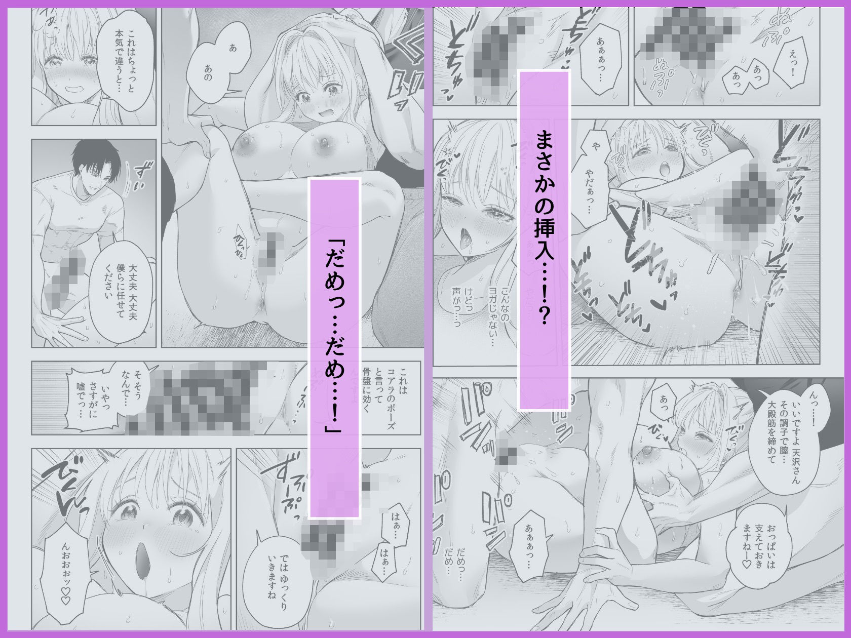 試し読み 4