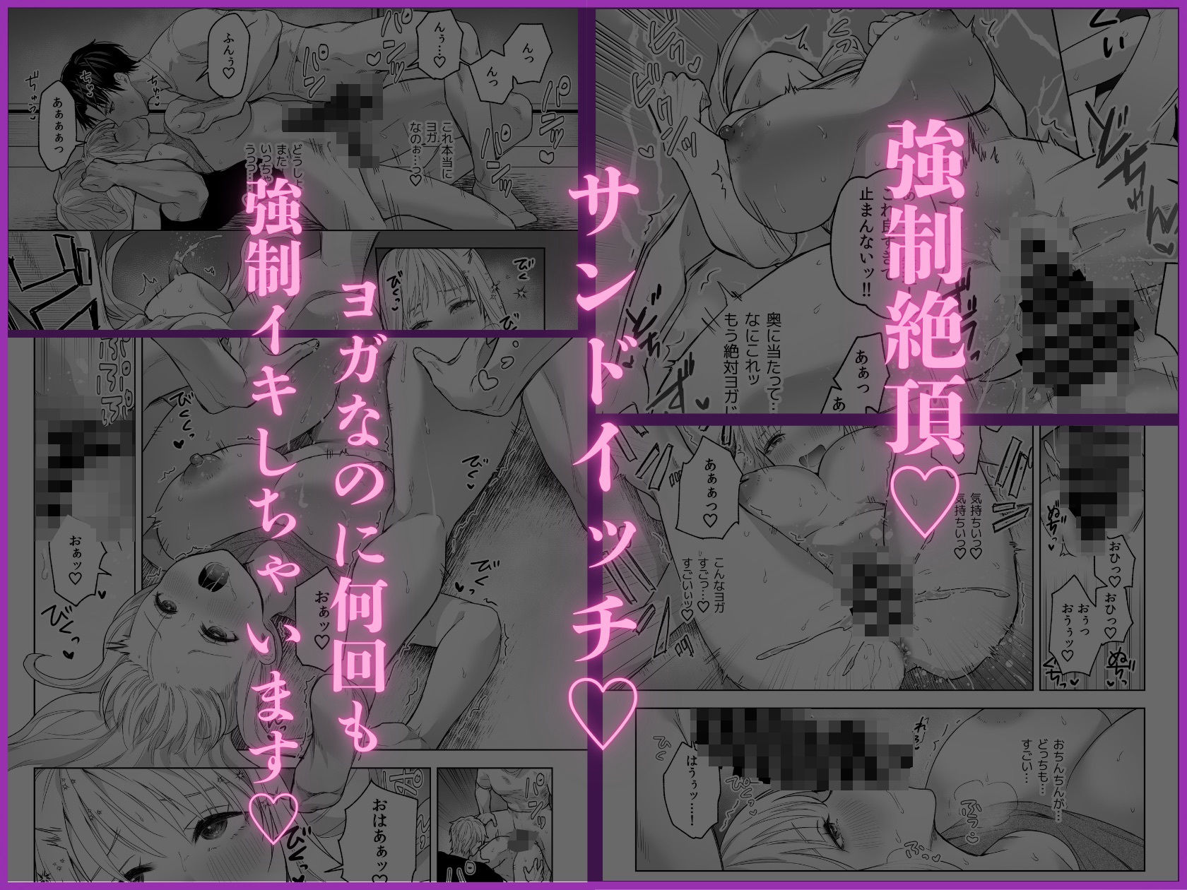 試し読み 6