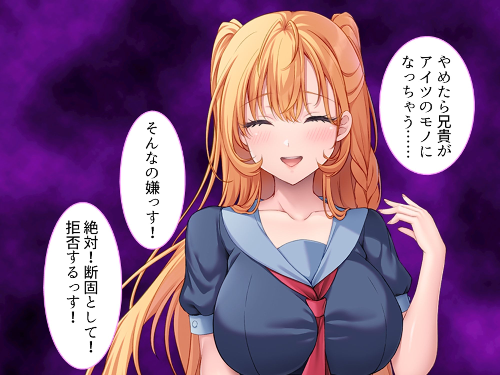 試し読み 10