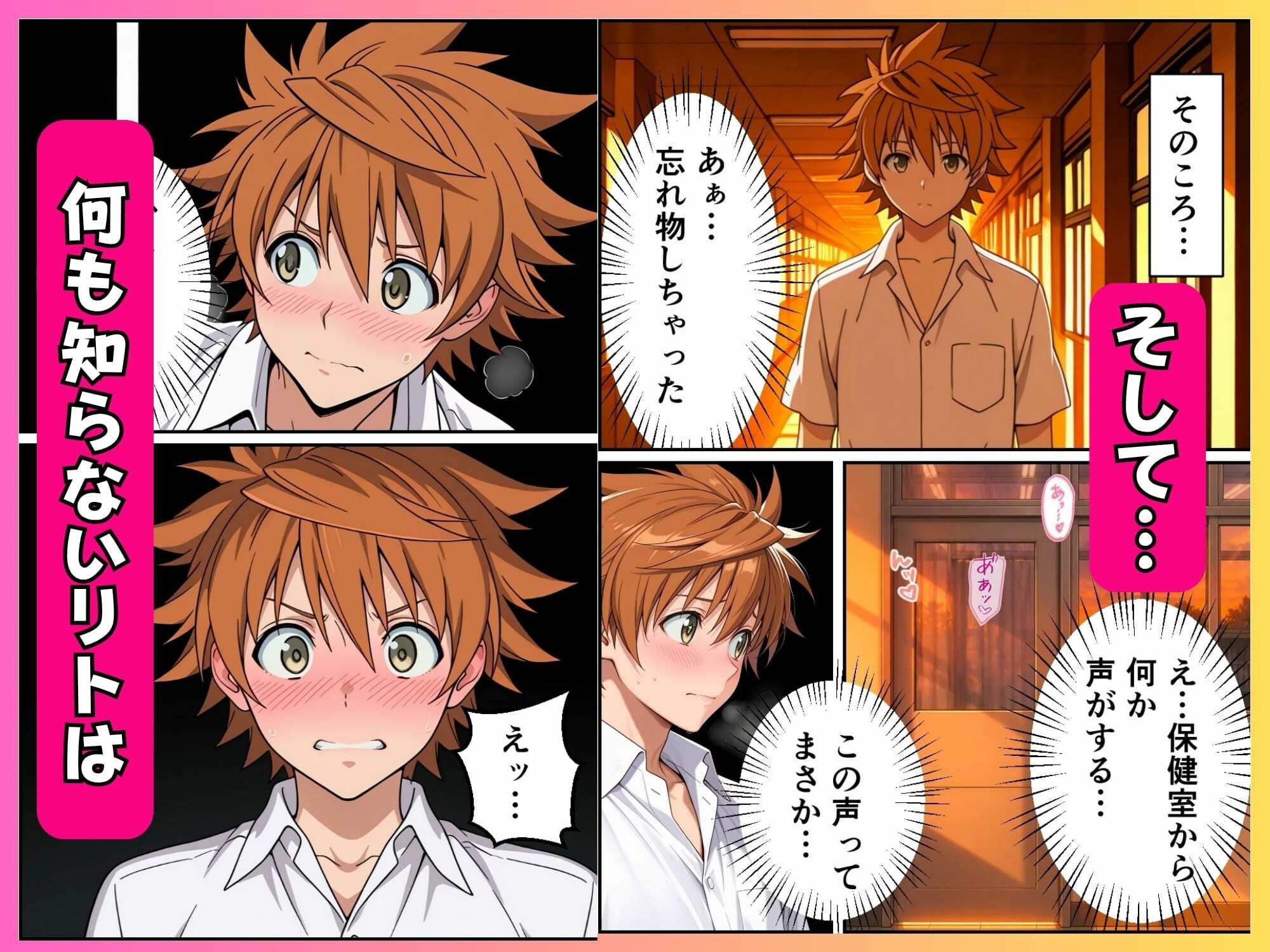 試し読み 3