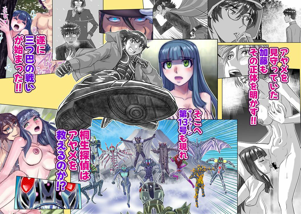 試し読み 5