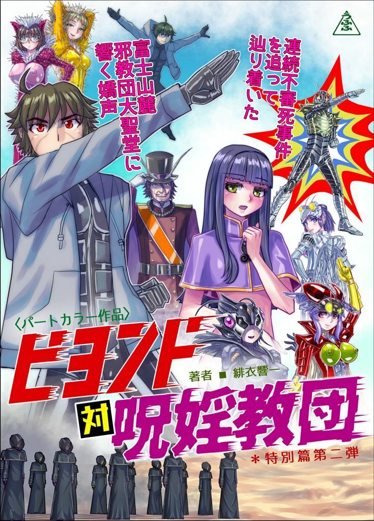 試し読み 7