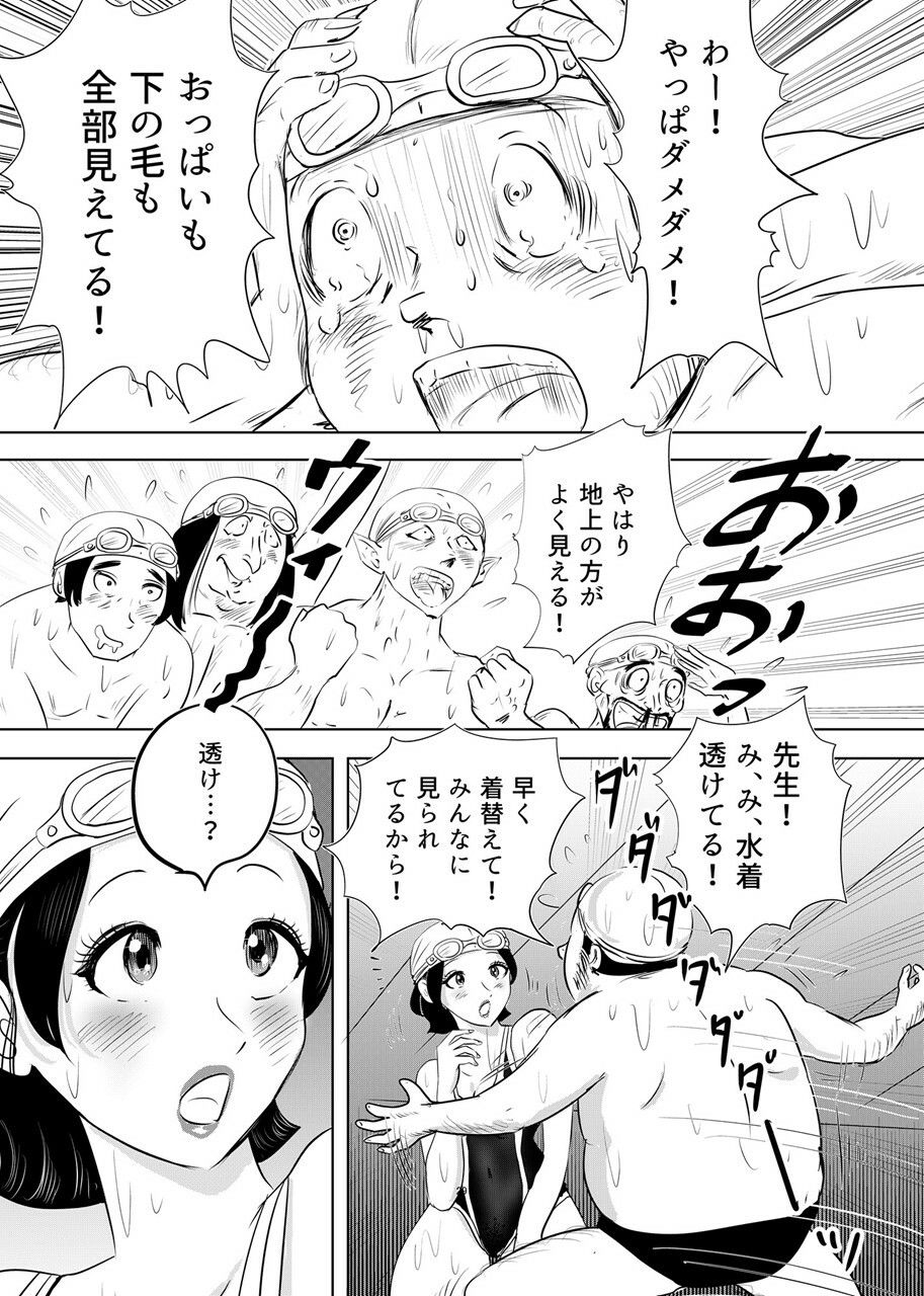 試し読み 5