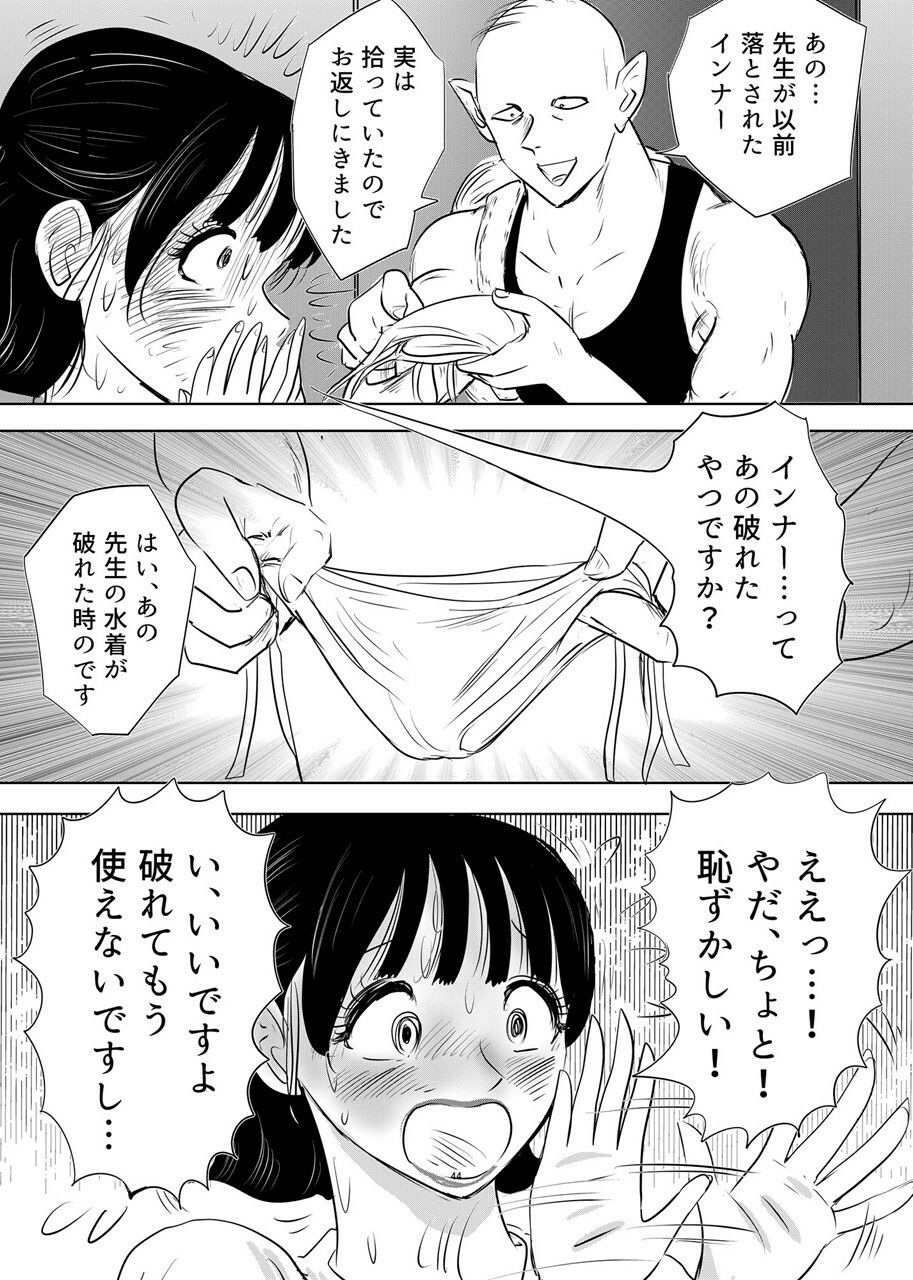 試し読み 7