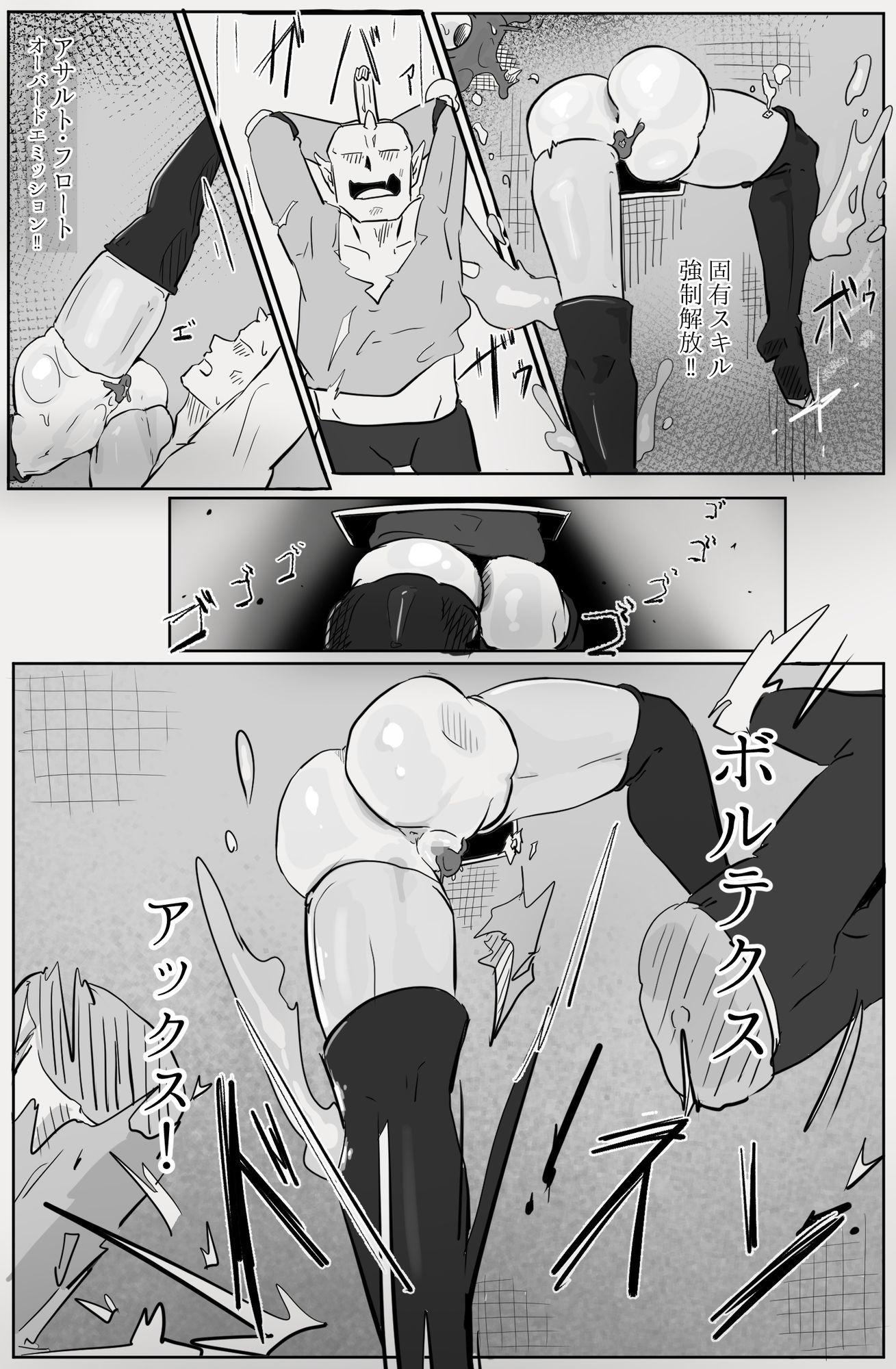 試し読み 3