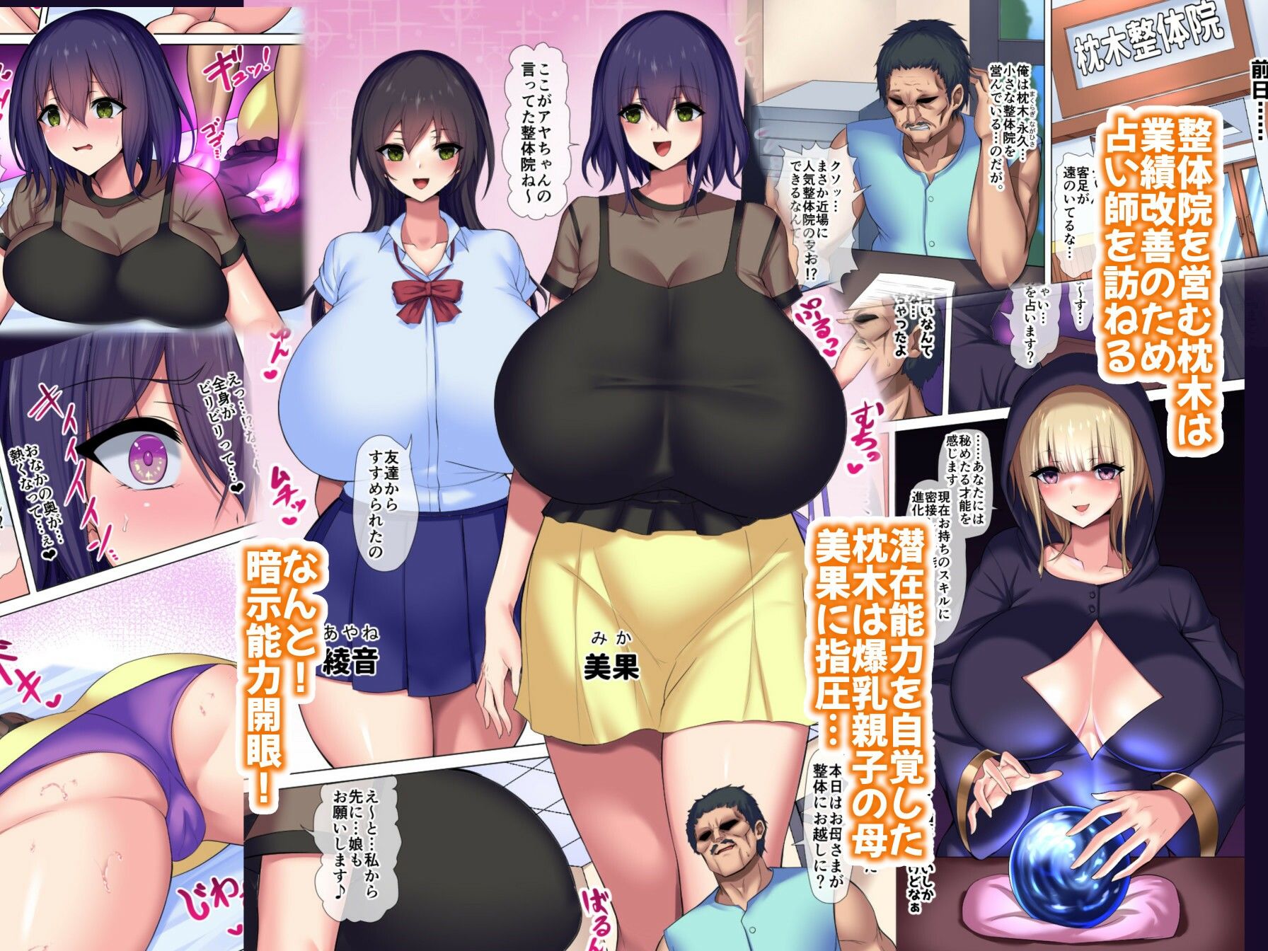 試し読み 1