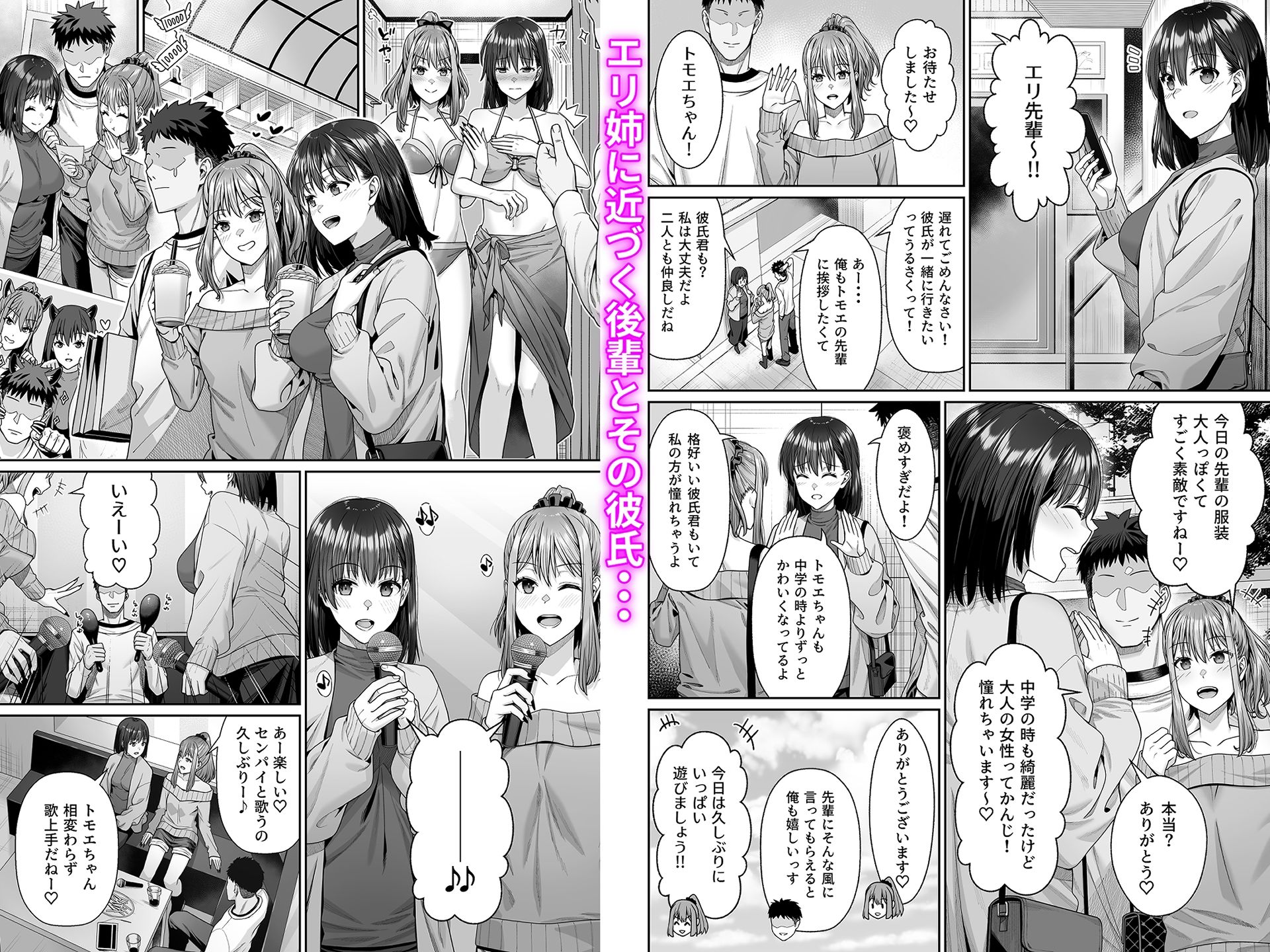 試し読み 3