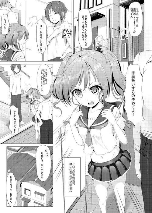 試し読み 1
