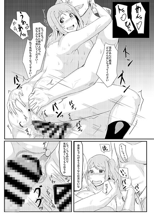 試し読み 4