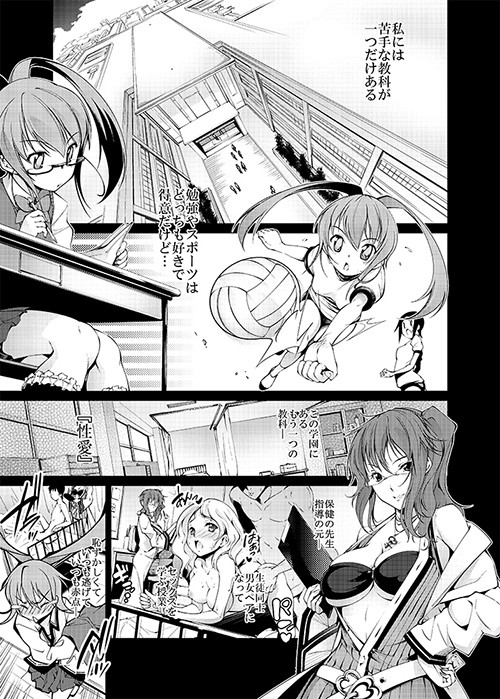 試し読み 4