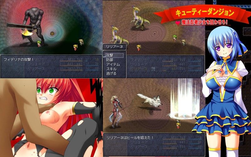 試し読み 2