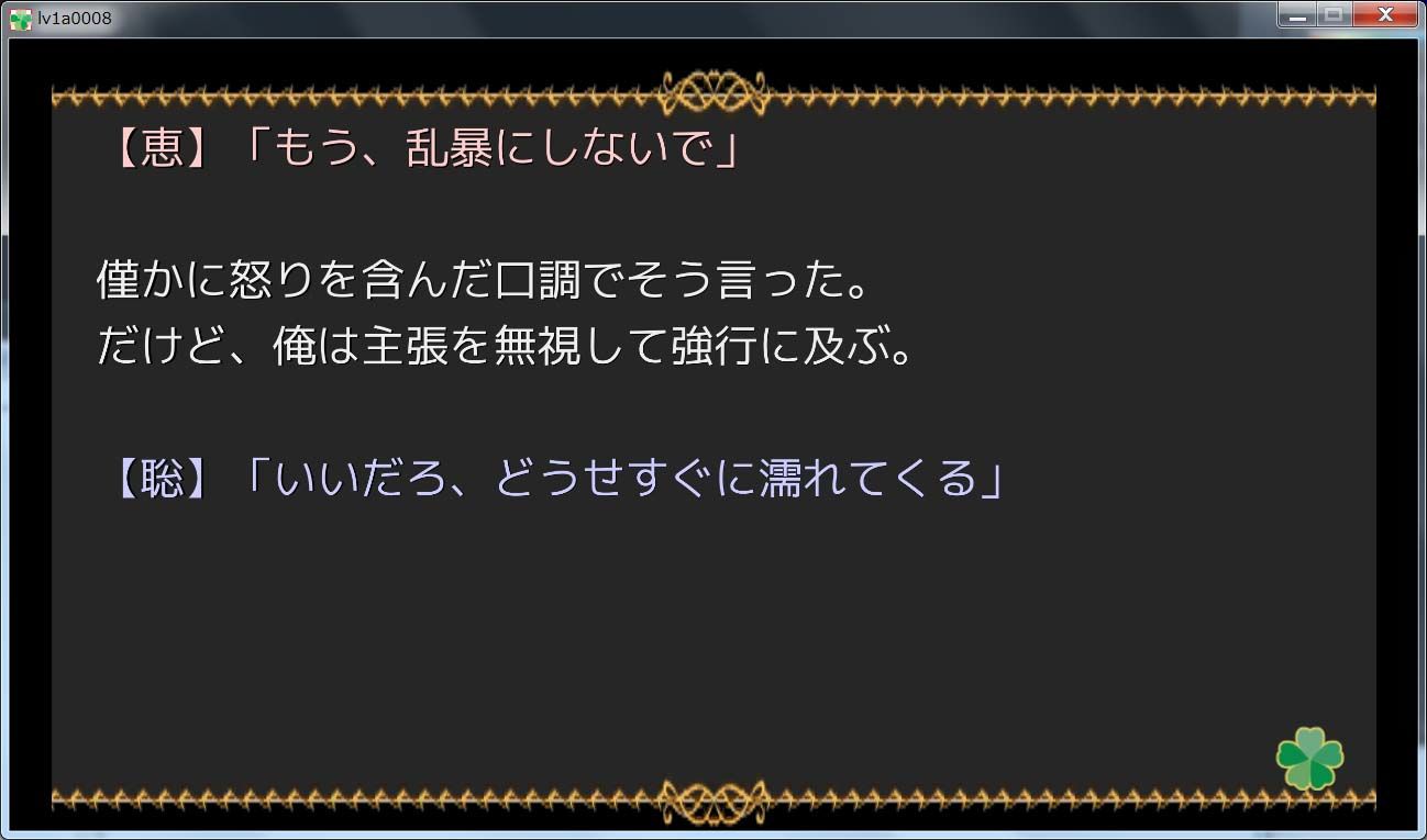 試し読み 3