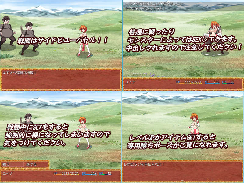 試し読み 4