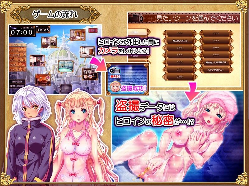 試し読み 3