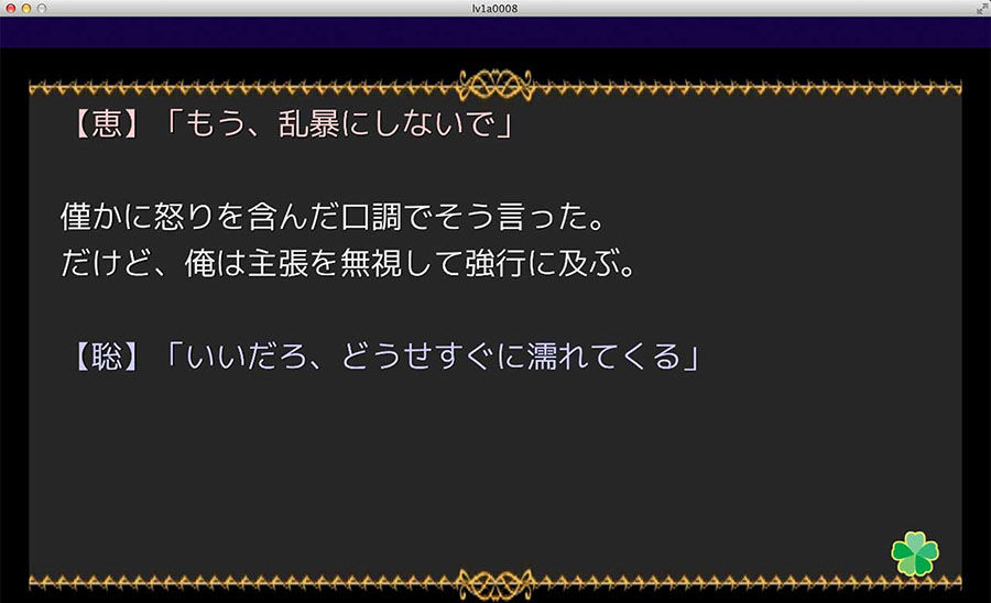 試し読み 3