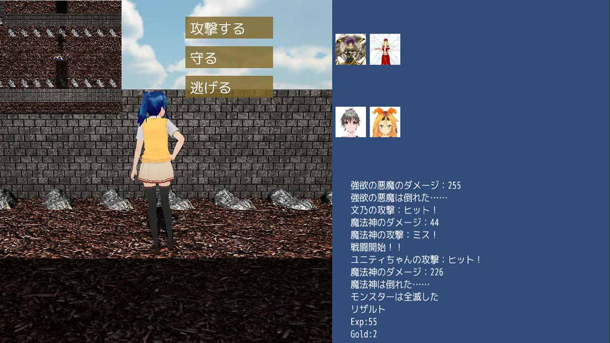 試し読み 2