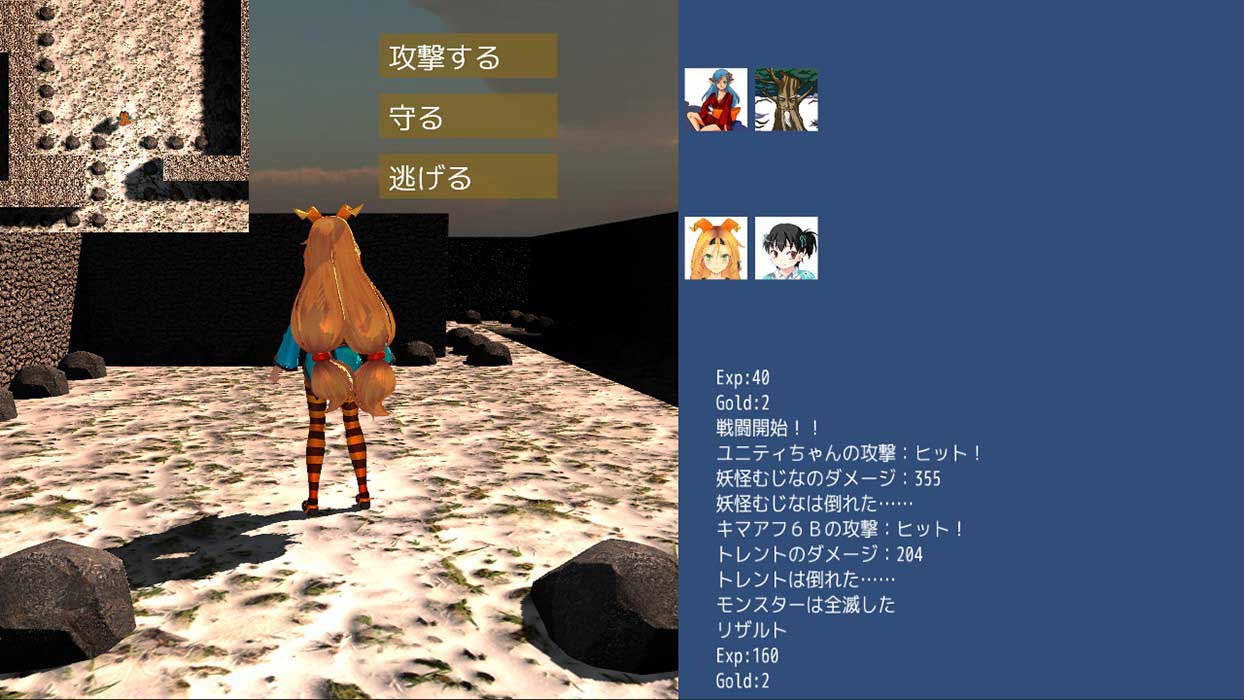 試し読み 2