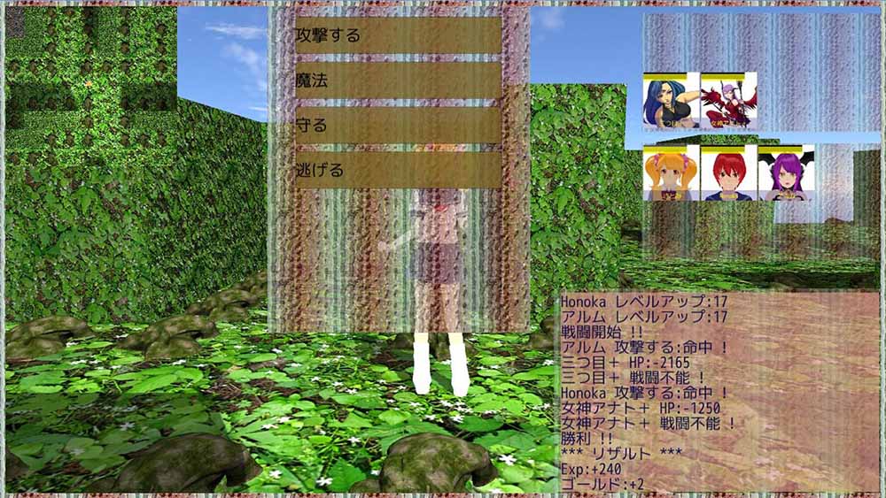 試し読み 2