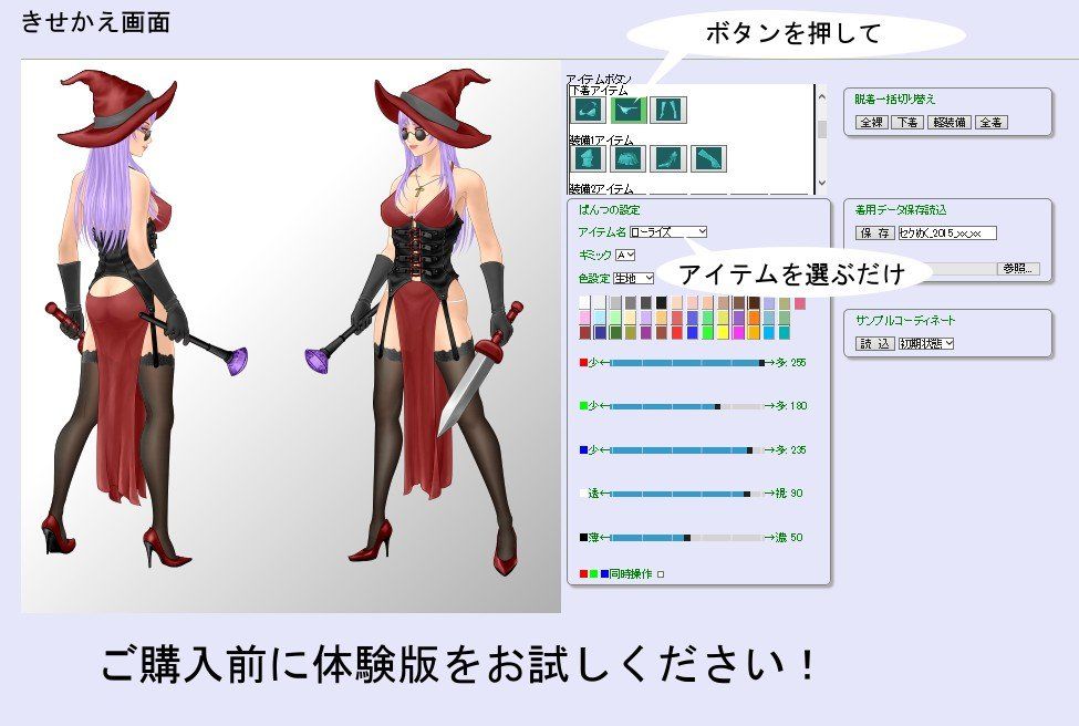 試し読み 1