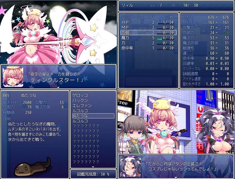 試し読み 3
