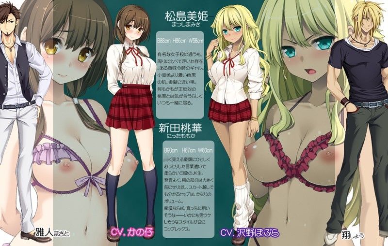 試し読み 4