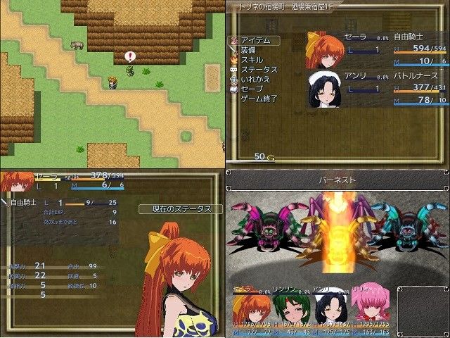 試し読み 3