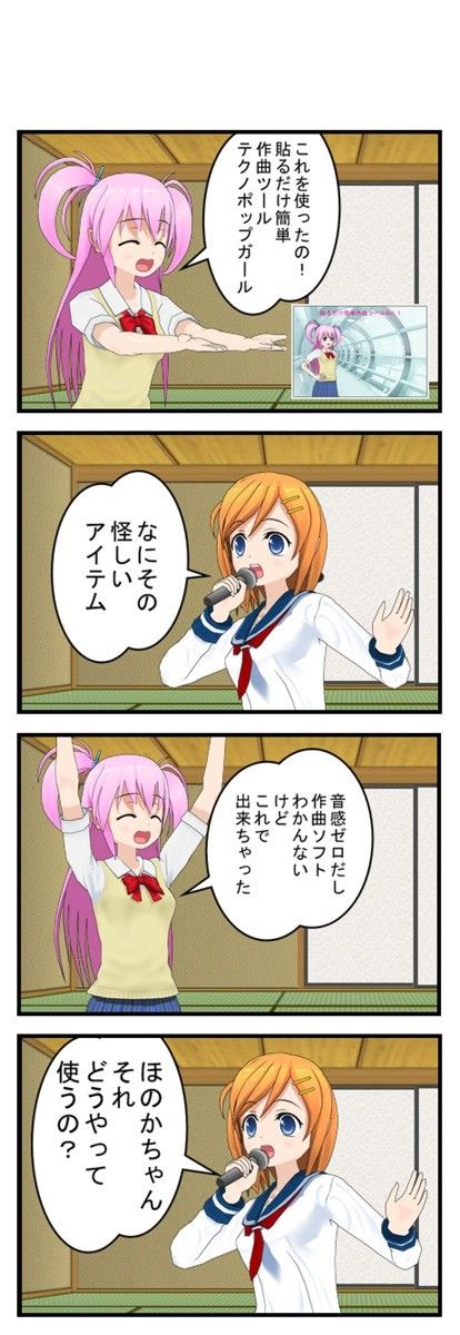 試し読み 3