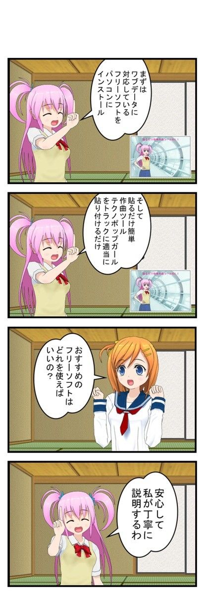 試し読み 4
