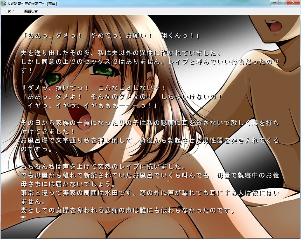 試し読み 1