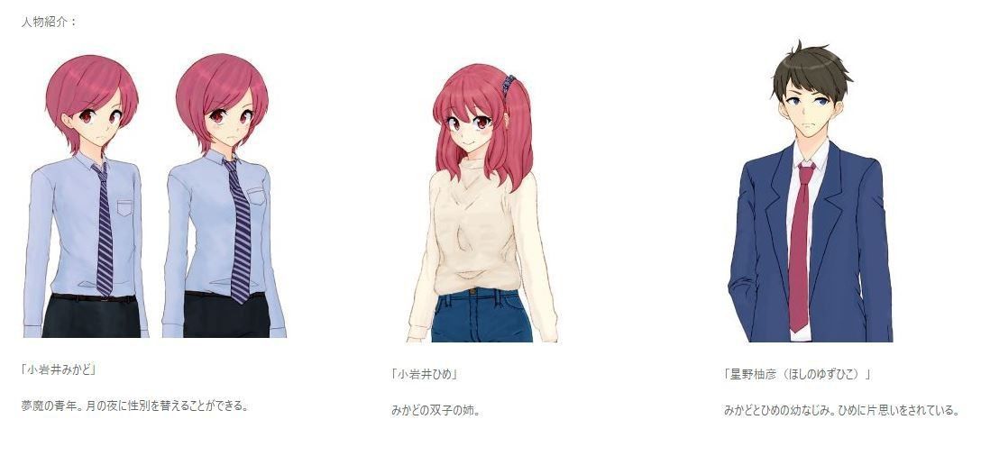 試し読み 4