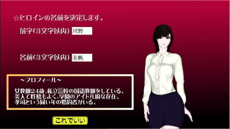 試し読み 1