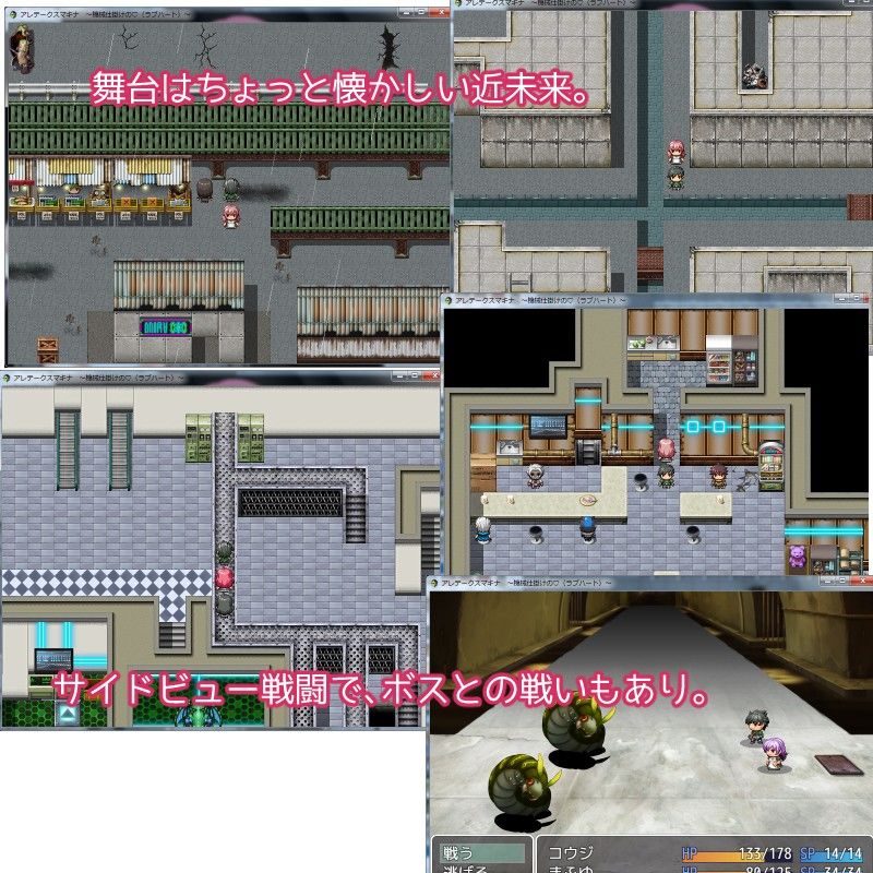試し読み 2