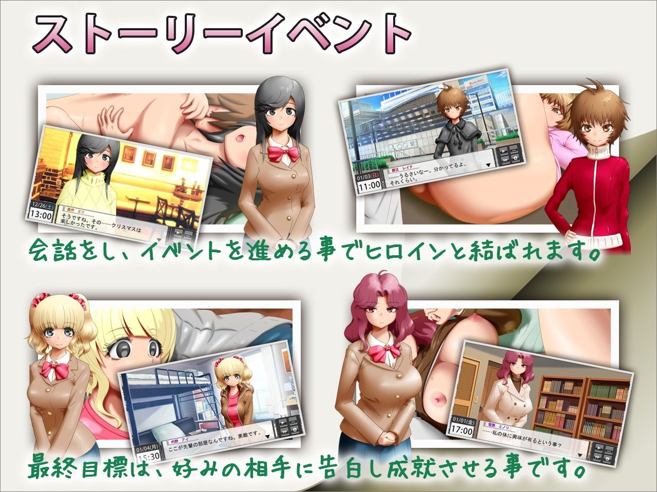 試し読み 2