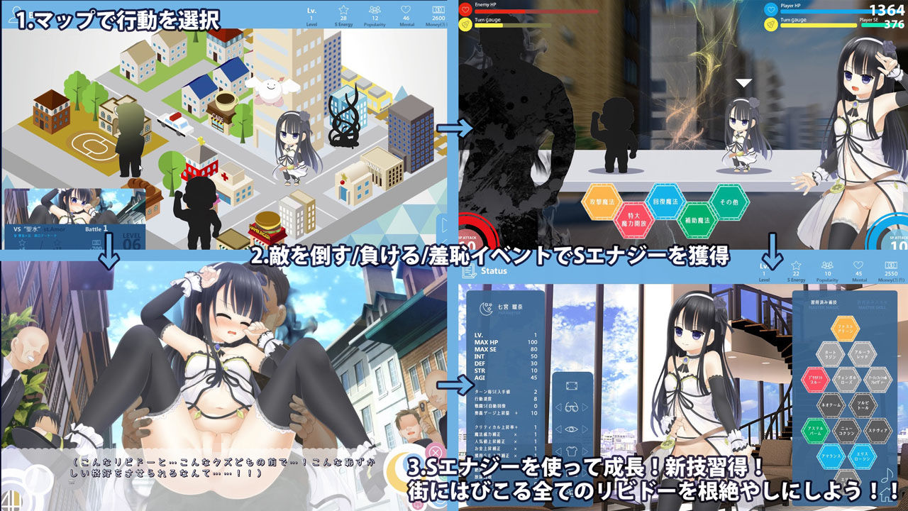 試し読み 3