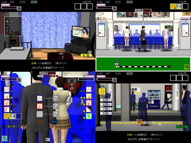 試し読み 1
